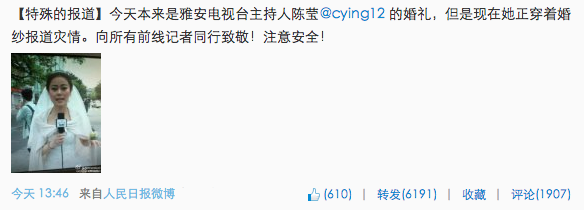 大難當(dāng)前，國(guó)內(nèi)互聯(lián)網(wǎng)是如何參與抗震救災(zāi)的,互聯(lián)網(wǎng)的一些事