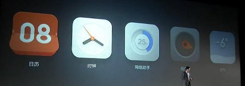 談?wù)勎磥?APP 產(chǎn)品設(shè)計(jì)的革命性趨勢(shì),互聯(lián)網(wǎng)的一些事