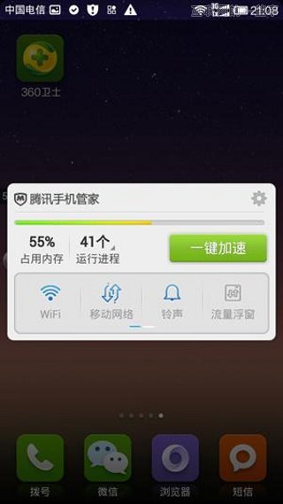 談?wù)勎磥?APP 產(chǎn)品設(shè)計(jì)的革命性趨勢(shì),互聯(lián)網(wǎng)的一些事