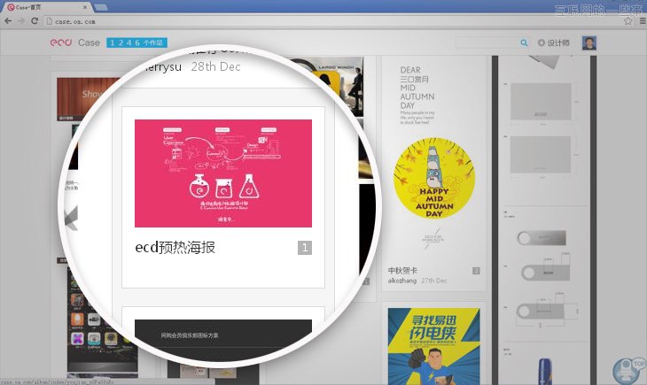 設計團隊如何更加高效地工作——設計流程工具化！,互聯(lián)網(wǎng)的一些事