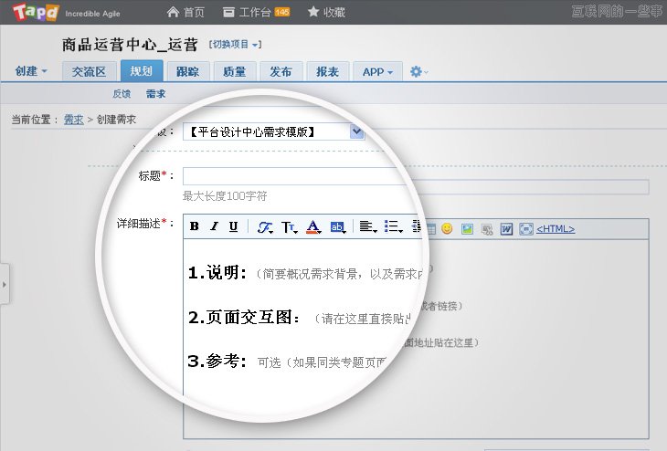 設計團隊如何更加高效地工作——設計流程工具化！,互聯(lián)網(wǎng)的一些事