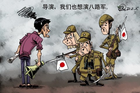 抗日劇編劇是優(yōu)秀的產(chǎn)品經(jīng)理,互聯(lián)網(wǎng)的一些事