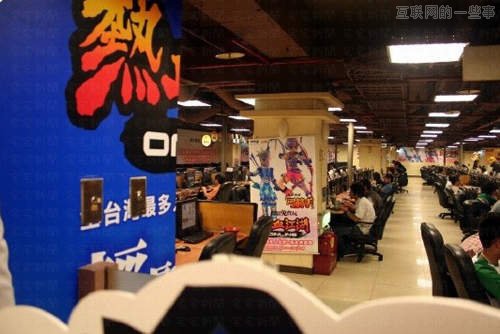 【多圖】各國(guó)網(wǎng)吧面面觀：其實(shí)朝鮮也可以上網(wǎng),互聯(lián)網(wǎng)的一些事