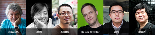 2013中國交互設計體驗周報名正式開啟,互聯(lián)網的一些事