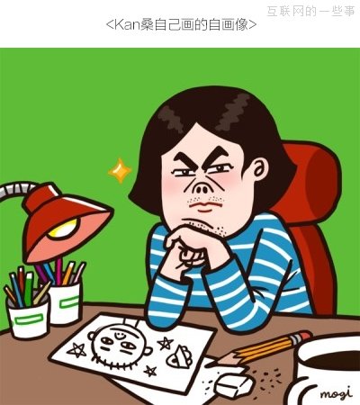LINE STAMP 誕生的故事,互聯(lián)網(wǎng)的一些事