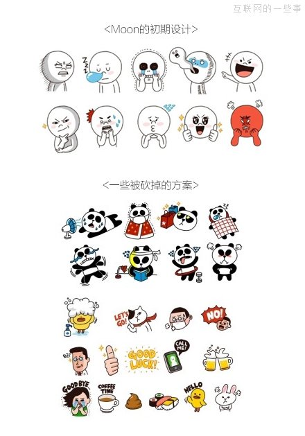 LINE STAMP 誕生的故事,互聯(lián)網(wǎng)的一些事