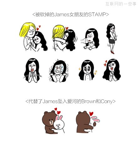 LINE STAMP 誕生的故事,互聯(lián)網(wǎng)的一些事
