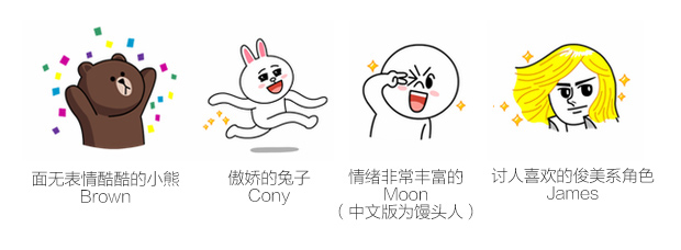 LINE STAMP 誕生的故事,互聯(lián)網(wǎng)的一些事