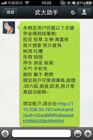 如何打造受校園學(xué)生歡迎的產(chǎn)品？,互聯(lián)網(wǎng)的一些事
