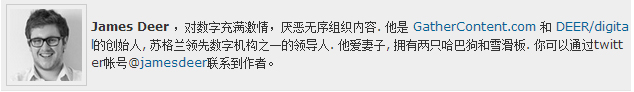 如何將戰(zhàn)略性的內(nèi)容策略融入進(jìn)網(wǎng)頁(yè)設(shè)計(jì)中,互聯(lián)網(wǎng)的一些事