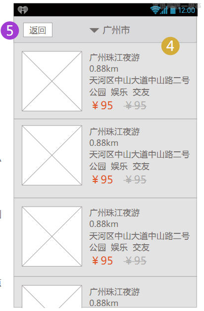微信首個“自定義菜單” 應(yīng)用審核上線,互聯(lián)網(wǎng)的一些事