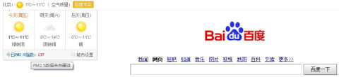 小工具產(chǎn)品的成長(zhǎng)之路,互聯(lián)網(wǎng)的一些事