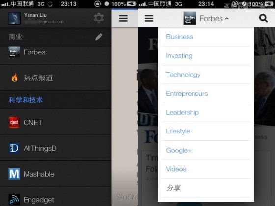 Google Reader已判死刑，誰將接盤？,互聯(lián)網(wǎng)的一些事