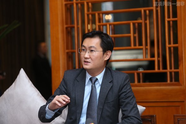 馬化騰首次系統(tǒng)性公開(kāi)解讀騰訊各業(yè)務(wù)線,互聯(lián)網(wǎng)的一些事