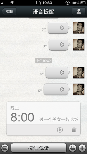 張小龍：關(guān)于微信你可能不知道的10件事,互聯(lián)網(wǎng)的一些事