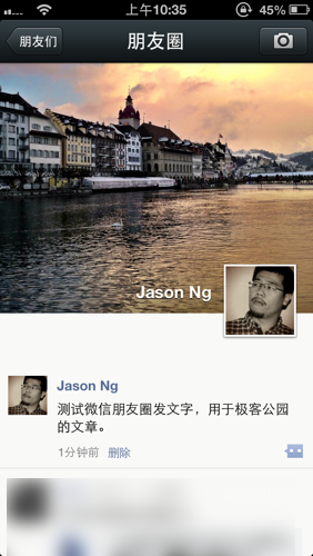 張小龍：關(guān)于微信你可能不知道的10件事,互聯(lián)網(wǎng)的一些事