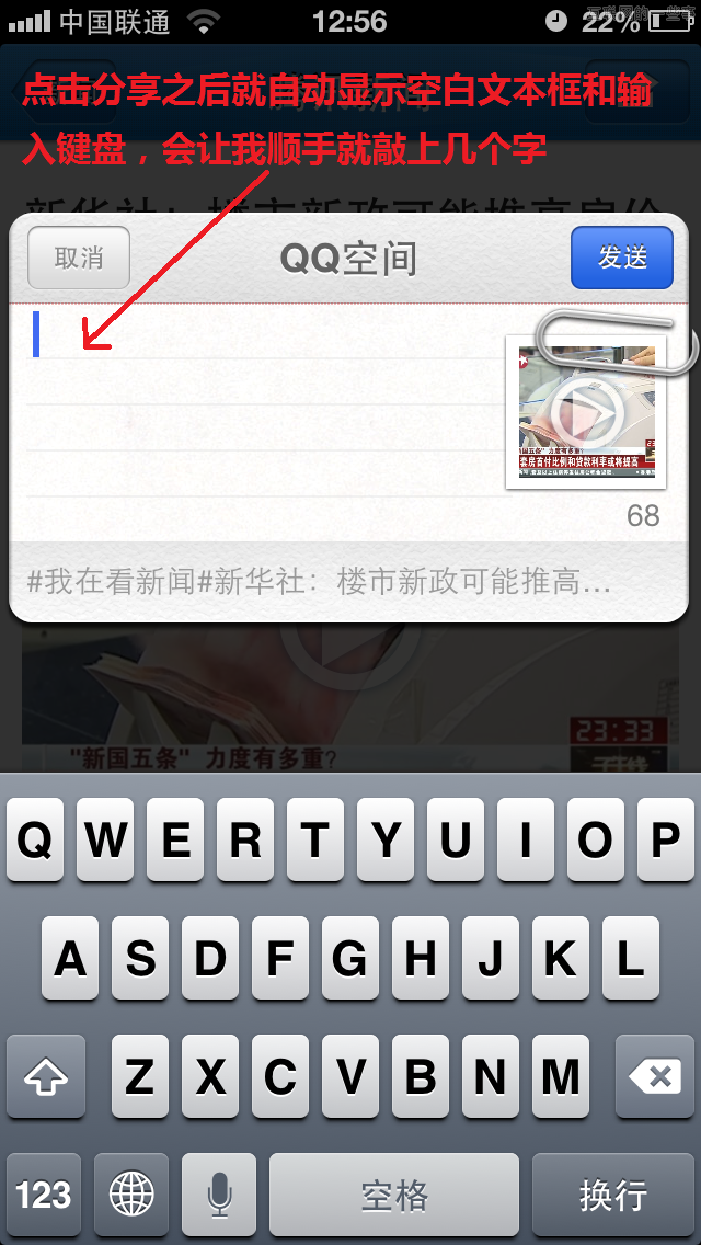 網(wǎng)站如何讓新聞資訊分享給更多的人？,互聯(lián)網(wǎng)的一些事