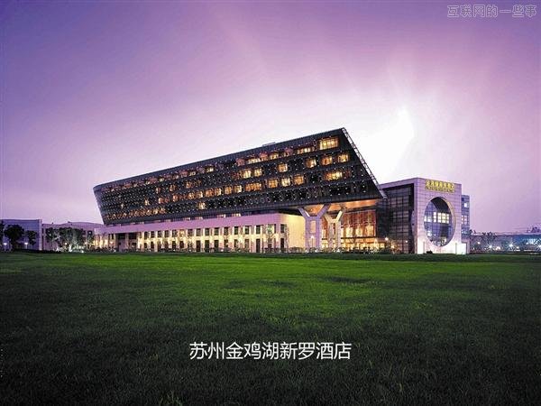 【多圖】來見識“三星共和國”的另一面,互聯(lián)網(wǎng)的一些事
