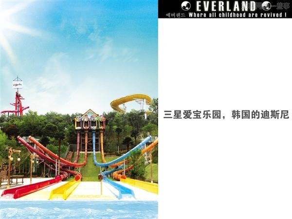 【多圖】來見識“三星共和國”的另一面,互聯(lián)網(wǎng)的一些事