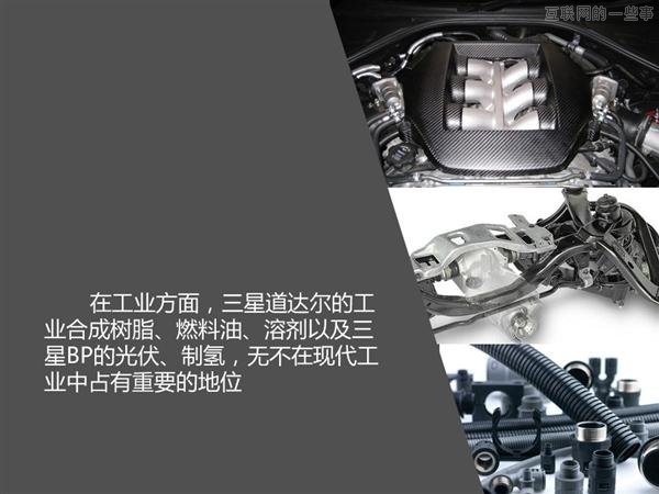 【多圖】來見識“三星共和國”的另一面,互聯(lián)網(wǎng)的一些事