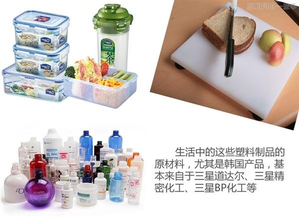 【多圖】來見識“三星共和國”的另一面,互聯(lián)網(wǎng)的一些事