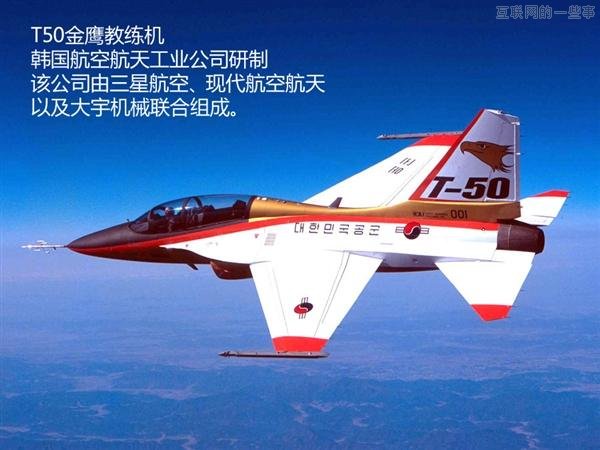 【多圖】來見識“三星共和國”的另一面,互聯(lián)網(wǎng)的一些事