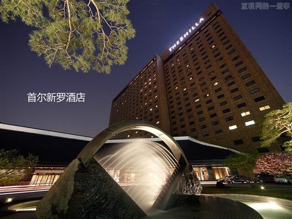 【多圖】來見識“三星共和國”的另一面,互聯(lián)網(wǎng)的一些事