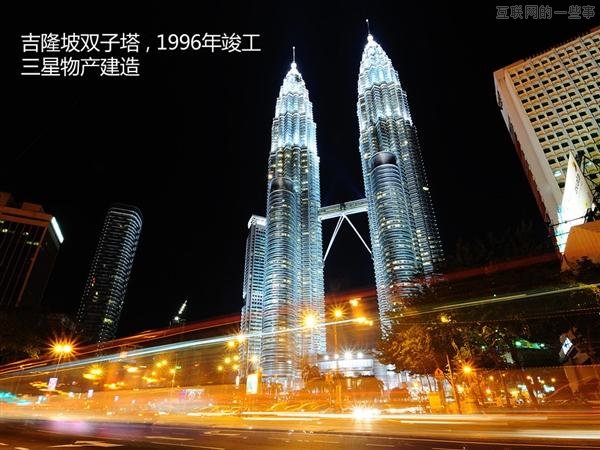 【多圖】來見識“三星共和國”的另一面,互聯(lián)網(wǎng)的一些事
