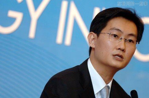 馬化騰：微信將很快開始商業(yè)化運營,互聯(lián)網的一些事