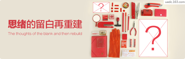 用“溝通”挖掘?qū)Ψ秸鎸?shí)的想法,互聯(lián)網(wǎng)的一些事