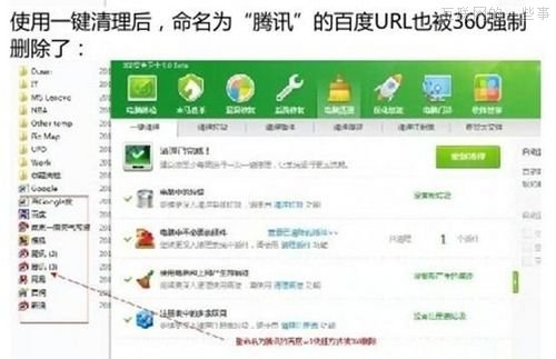 360黑匣子之謎——奇虎360“癌”性基因大揭秘,互聯(lián)網(wǎng)的一些事