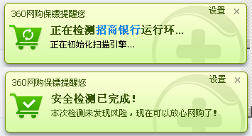 360黑匣子之謎——奇虎360“癌”性基因大揭秘,互聯(lián)網(wǎng)的一些事