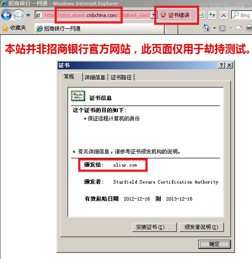 360黑匣子之謎——奇虎360“癌”性基因大揭秘,互聯(lián)網(wǎng)的一些事