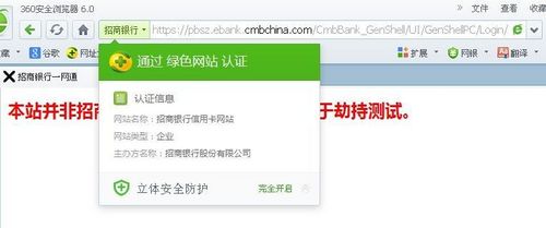 360黑匣子之謎——奇虎360“癌”性基因大揭秘,互聯(lián)網(wǎng)的一些事