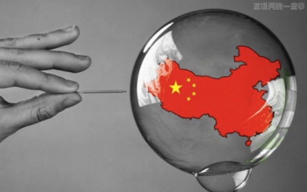 鬼腳七：是誰(shuí)在阻礙我們創(chuàng)新？,互聯(lián)網(wǎng)的一些事