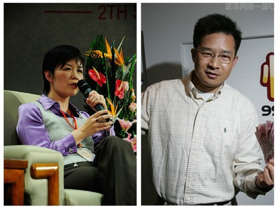 中國科技界的夫妻組合，成功男人背后都有一個得力的女人,互聯(lián)網(wǎng)的一些事