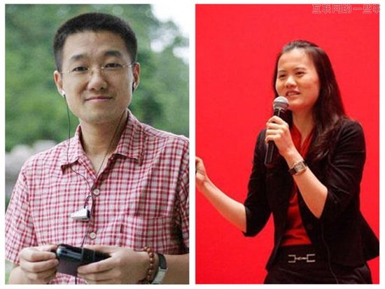 中國科技界的夫妻組合，成功男人背后都有一個得力的女人,互聯(lián)網(wǎng)的一些事