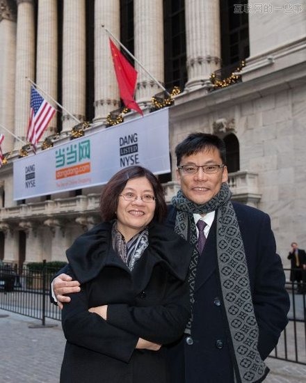 中國科技界的夫妻組合，成功男人背后都有一個得力的女人,互聯(lián)網(wǎng)的一些事
