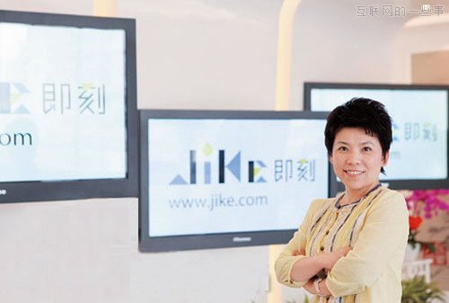 傳聞“鄧亞萍帶領(lǐng)的即刻搜索將裁員100人”,互聯(lián)網(wǎng)的一些事