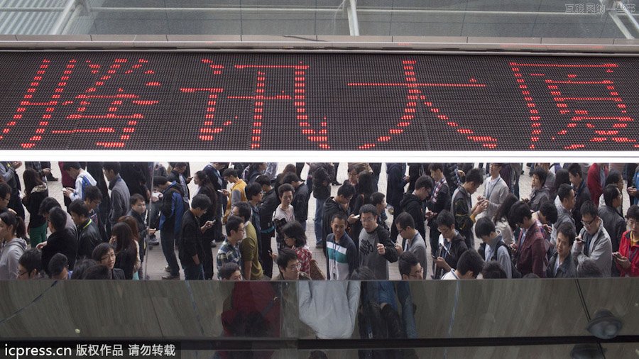 [多圖]騰訊深圳總公司上班首日5000人排隊(duì)領(lǐng)紅包,互聯(lián)網(wǎng)的一些事