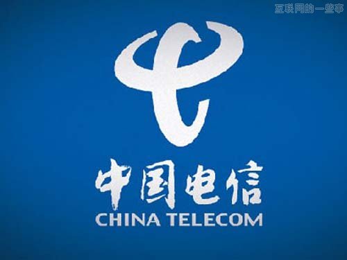中國(guó)電信承諾停止向?qū)拵в脩敉扑偷谌綇V告,互聯(lián)網(wǎng)的一些事