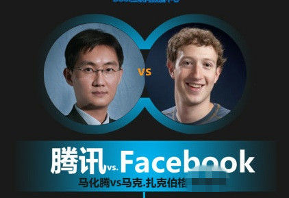 Facebook在重走騰訊2005年的路，將推進(jìn)用戶付費(fèi),互聯(lián)網(wǎng)的一些事