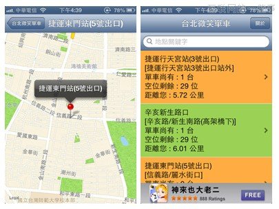 新浪潮下的產(chǎn)品設(shè)計(jì)思維，把你的服務(wù)當(dāng)成產(chǎn)品,互聯(lián)網(wǎng)的一些事
