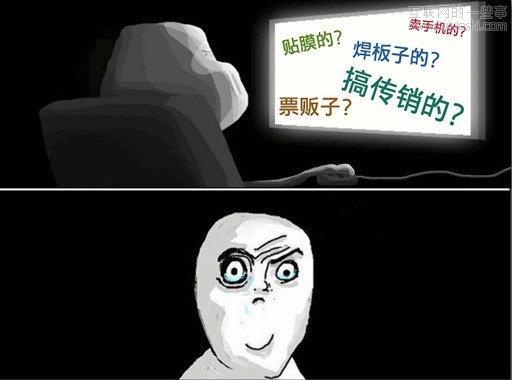 如何向家鄉(xiāng)父老解釋自己的職業(yè)？我不是修電腦的！,互聯(lián)網(wǎng)的一些事