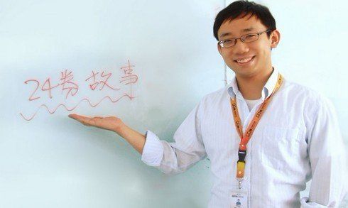 杜一楠：24券為什么沒有在電商競爭里活下去？,互聯(lián)網(wǎng)的一些事