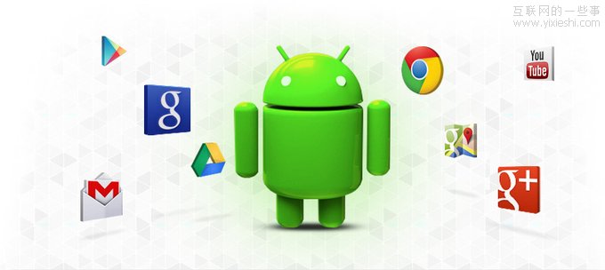 Google需要從Android得到什么？,互聯(lián)網(wǎng)的一些事