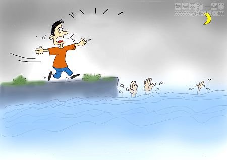 如果你的競(jìng)爭(zhēng)對(duì)手掉進(jìn)河里快要淹死了，你該怎么辦？,互聯(lián)網(wǎng)的一些事
