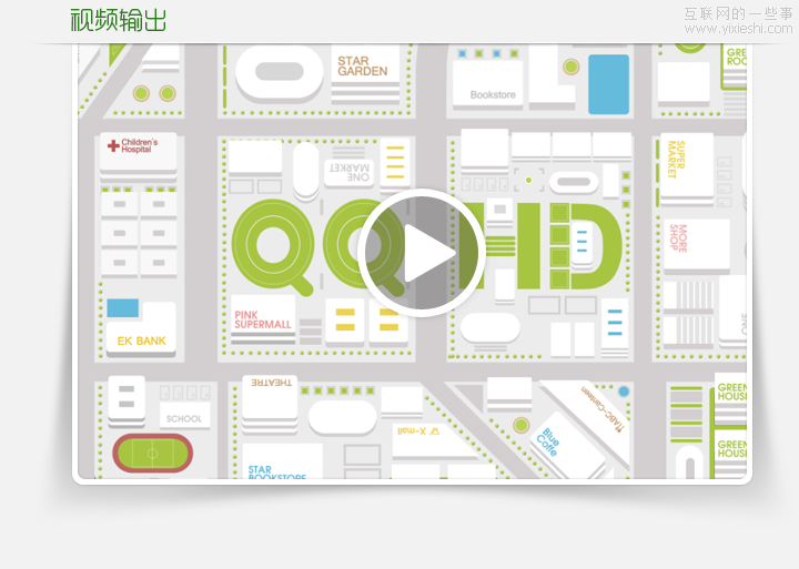 騰訊CDC：QQHD品牌推廣項(xiàng)目總結(jié),互聯(lián)網(wǎng)的一些事