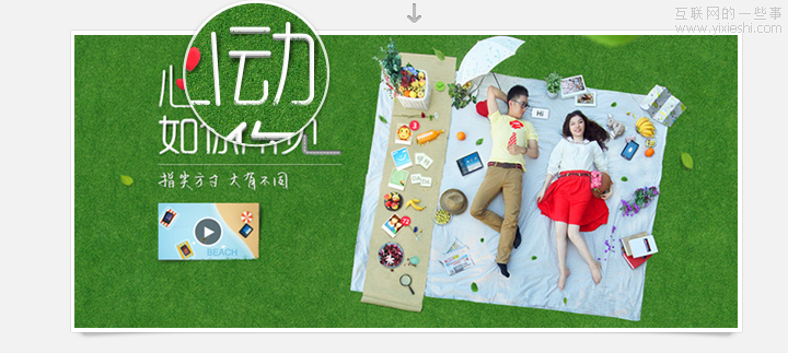 騰訊CDC：QQHD品牌推廣項(xiàng)目總結(jié),互聯(lián)網(wǎng)的一些事