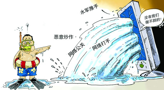 李開復(fù)談如何應(yīng)對網(wǎng)絡(luò)水軍：讓自己變得更強,互聯(lián)網(wǎng)的一些事